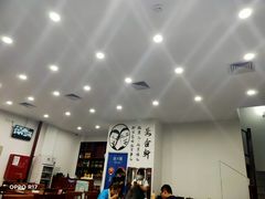 -岳合轩老北京涮肉