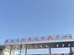 -南京众彩农副产品配送有限公司
