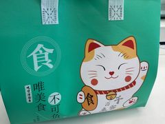 -章记星洲 · 新加坡餐厅(望京店)