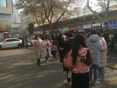 -胡仁根胡记炸炸炸