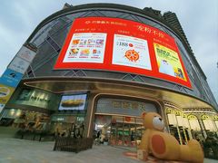 -巴黎春天(陕西路店)