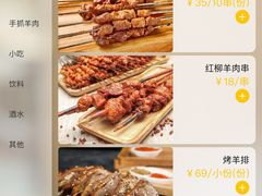 -嘻小北·兰州清汤牛肉面(太平洋森活天地店)