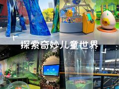 -龙岗区科技馆