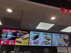 -永和大王(春日上新·阜成门店)