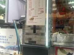 -张果佬年糕卷(科巷店)