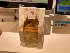 -好利来(健德门店)