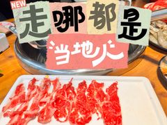 -谭三娘鲜切牛肉自助火锅(九眼桥总店)
