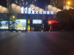 -万达广场(沈阳铁西店)
