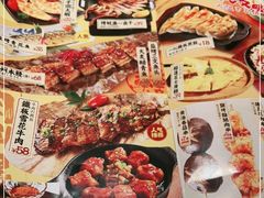 -一心创作料理屋(经开万达店)