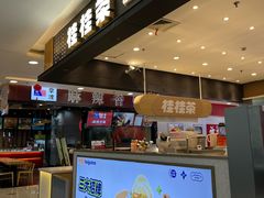 -桂桂茶(滨江百联店)