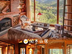 -九如山休闲旅游度假区