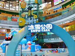 -仲盛世界商城