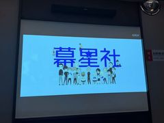 -和子足浴SPA会馆(东方之门店)
