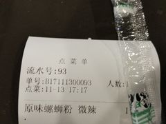-怂猫抓子·成都冒烤鸭