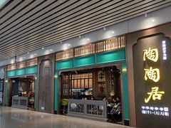 -广州白云国际机场-T2航站楼