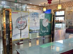 -护国寺小吃店(阜成门桥店)