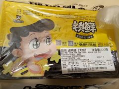 -周黑鸭(郑州中原区华山路中原万达沃尔玛店)