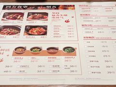 -啫火啫啫煲·顺德干蒸(西乡天虹店)