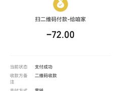 -咱家王新国把子肉(县东巷店)