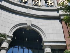 -厦门市图书馆(集美新城馆区)