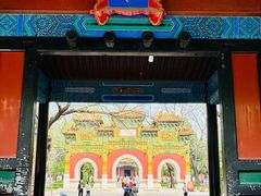 -北京国子监胡同