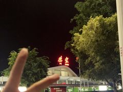 -德宏芒市国际机场