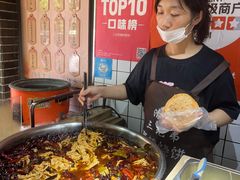 -三兄弟高炉烧饼