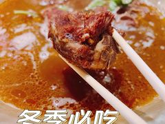 -芦月轩羊蝎子(劲松店)