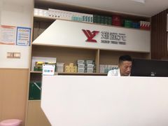 -郑远元专业修脚房(安海鸿江西路店)