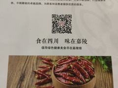 -嘉陵楼馋嘴城(簋街总店)