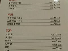 菜单-王家沙点心店(南京西路总店)