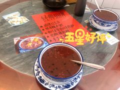 袁妈招牌红豆汤-袁妈红豆汤(重庆总店)