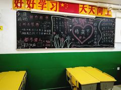 -做了不起的80后