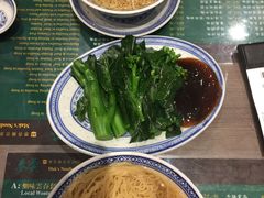 -麦奀云吞面世家 山顶店(山顶广场店)