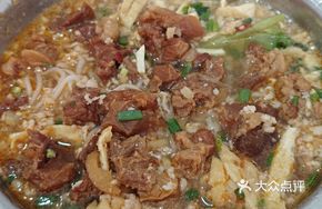 Beef Shank Rice Noodles