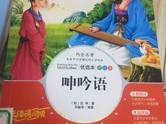 -西湖区图书馆(古墩路)