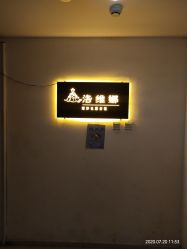 -LOVINA洛维娜婚纱礼服