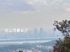 -岳麓山风景名胜区