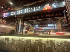 -吃饭皇帝大(长宁龙之梦店)