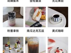 -La Porte de Paris 巴黎之门法式甜品