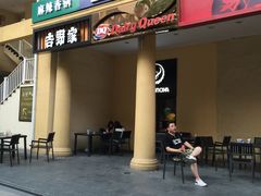 门面-康师傅私房牛肉面(马泉营奥莱店)