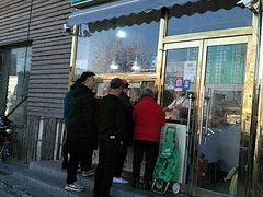 门面-茂名道烧饼王(海地店)