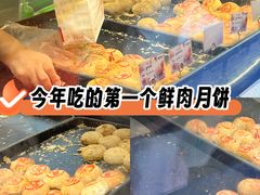 -真老大房鲜肉月饼(南京路步行街店)