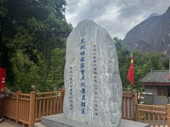 -丽江虎跳峡景区-售票处