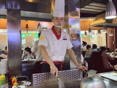 -利昂法式铁板主题餐厅(新奥购物中心店)