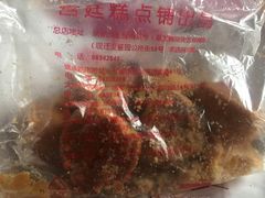 -宫廷糕点铺