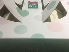 -小西家作•精致蛋糕(富力爱丁堡店)
