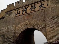 -大境门景区