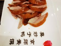 -全聚德烤鸭店(马家堡店)