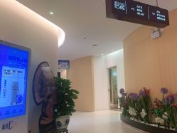 点击看大图 体验后-天津伊美尔医疗整形美容专科医院